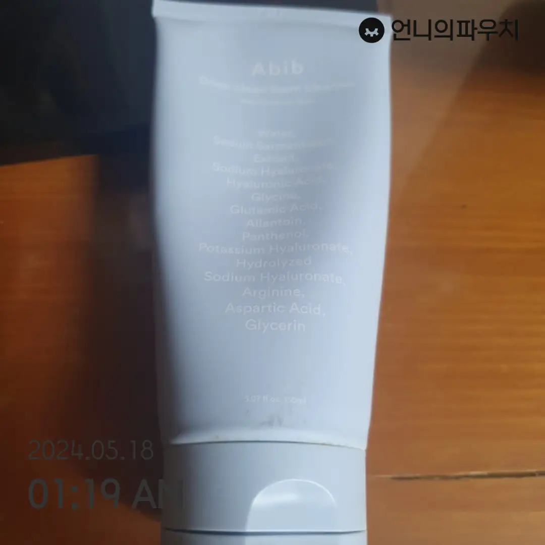 선택된 언니의파우치 리뷰 이미지 - [딥 클린 폼 클렌저 수분초 히알루론 폼]