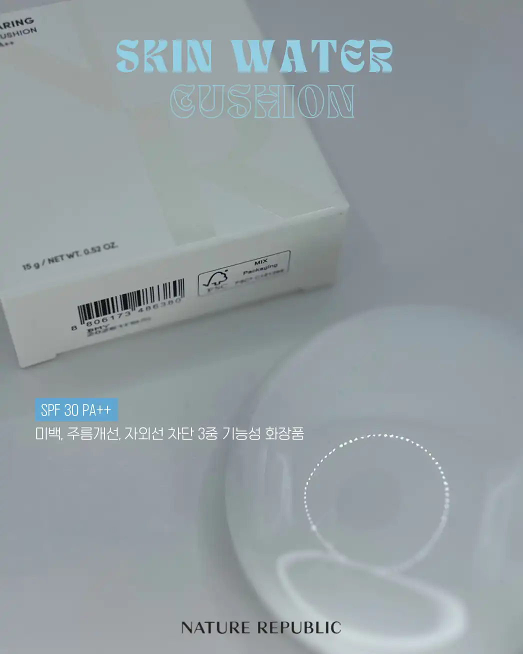 언니의파우치 리뷰 이미지 2 - [스킨케어링 워터 쿠션]