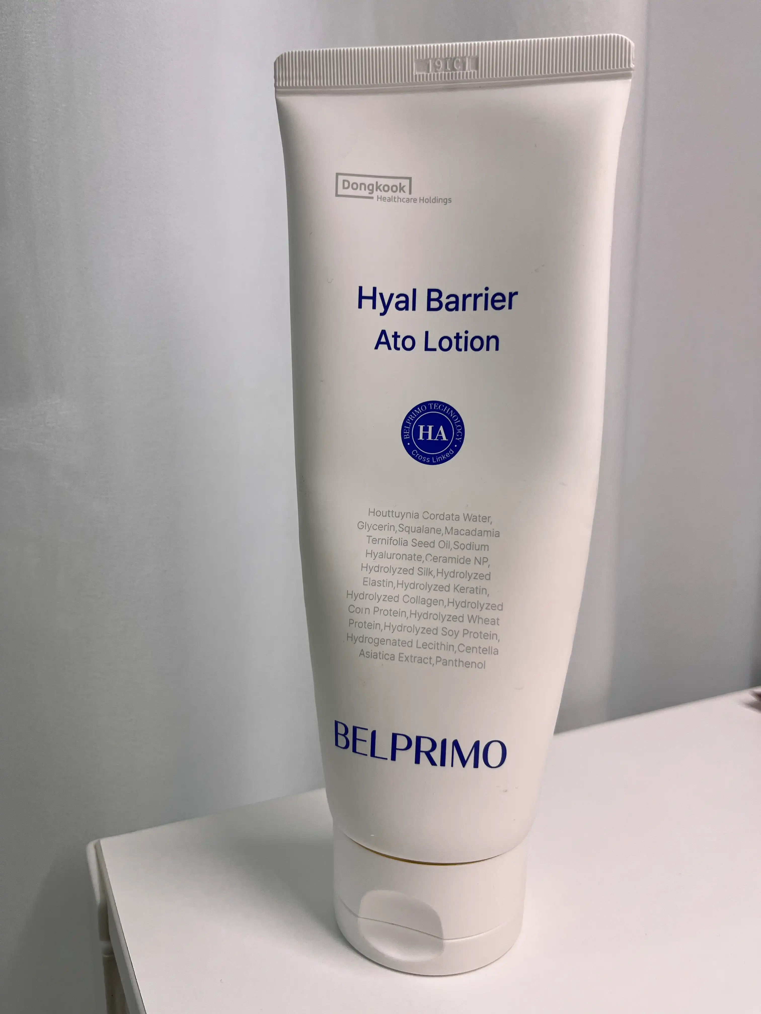 히알 베리어 아토 로션