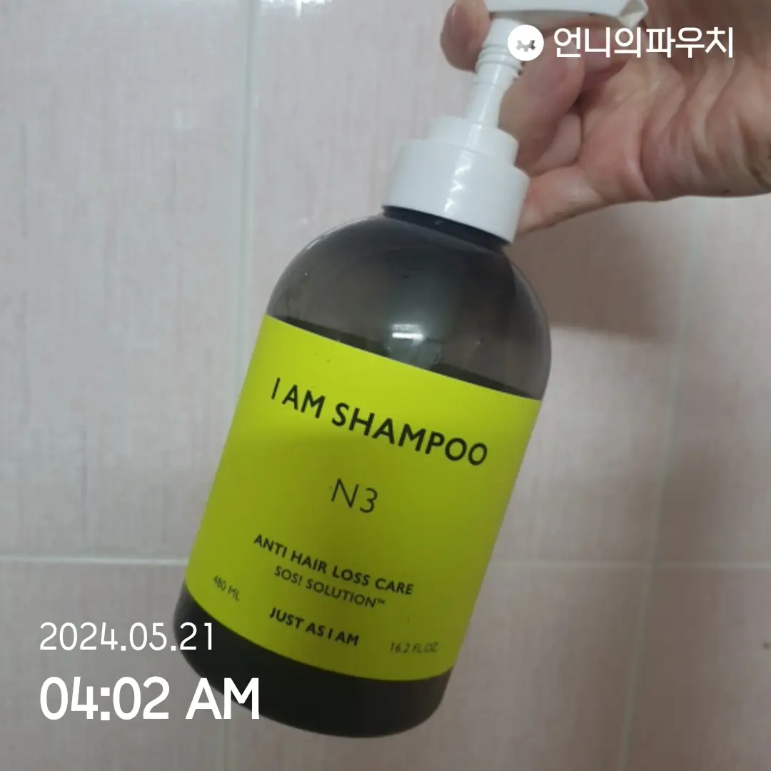 선택된 언니의파우치 리뷰 이미지 - [안티 헤어 로스 샴푸 넘버 쓰리]