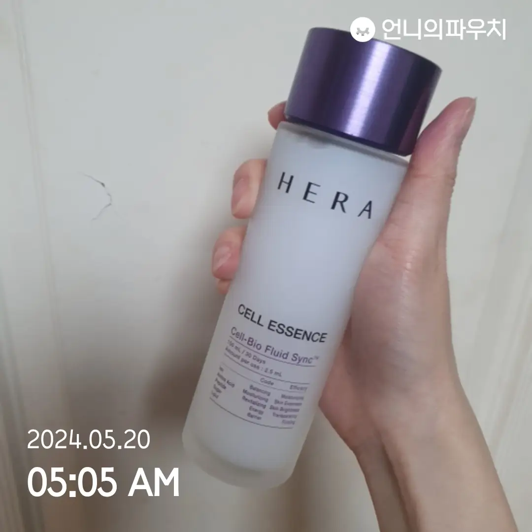선택된 언니의파우치 리뷰 이미지 - [셀 에센스]
