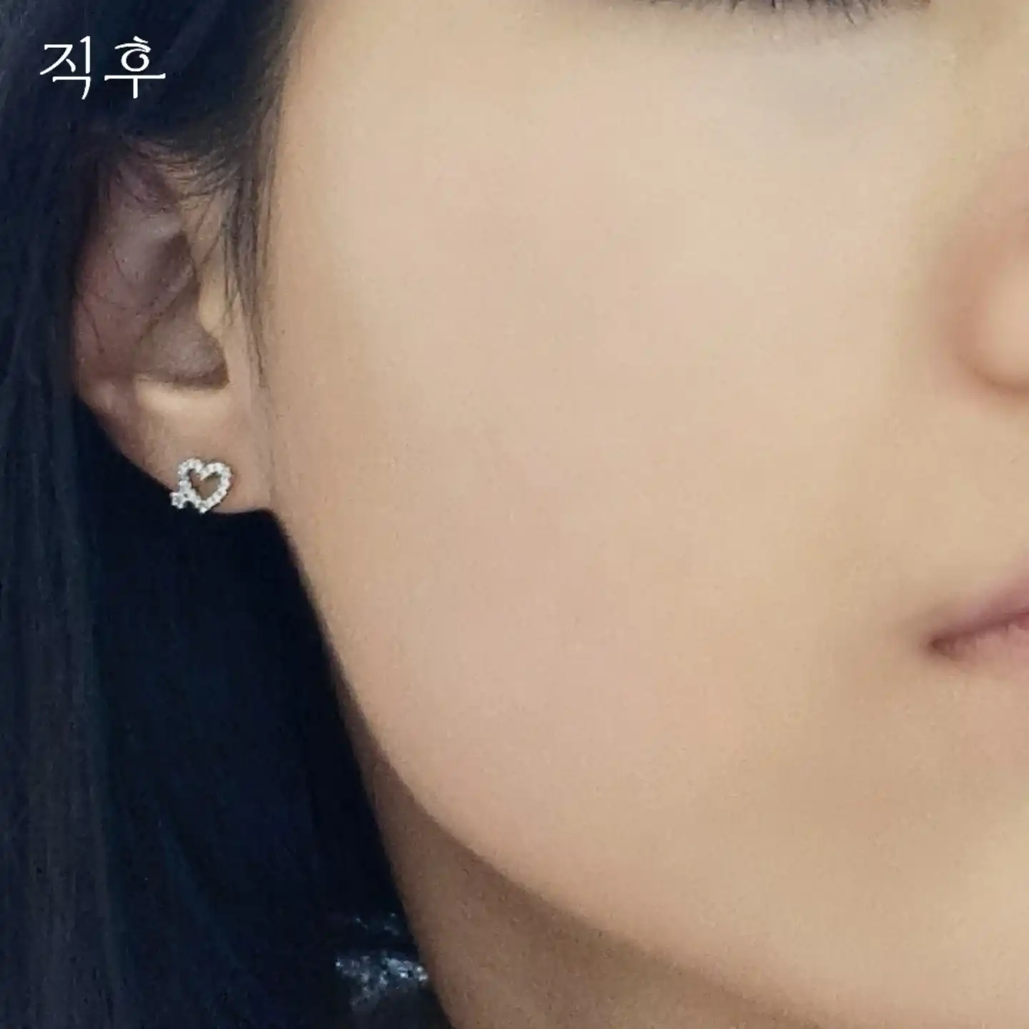 언니의파우치 리뷰 이미지 2 - [스킨케어링 워터 쿠션]