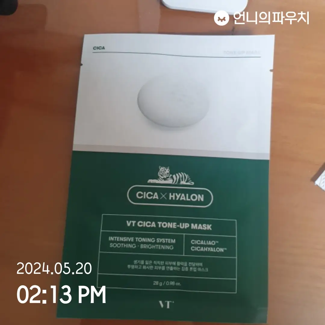 선택된 언니의파우치 리뷰 이미지 - [프로 시카 마스크]