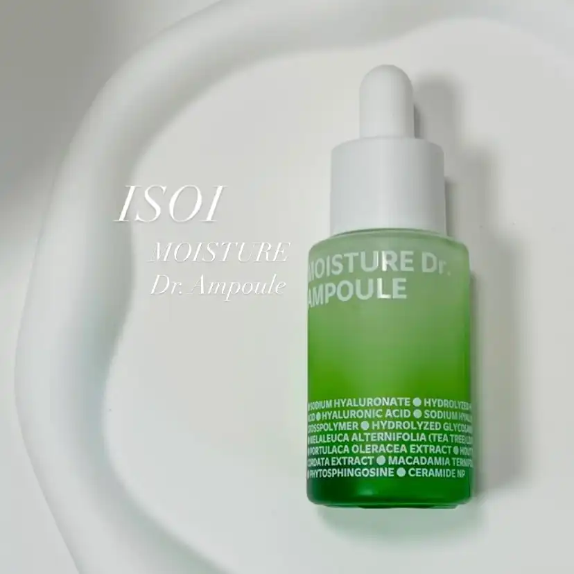 모이스춰 닥터 앰플