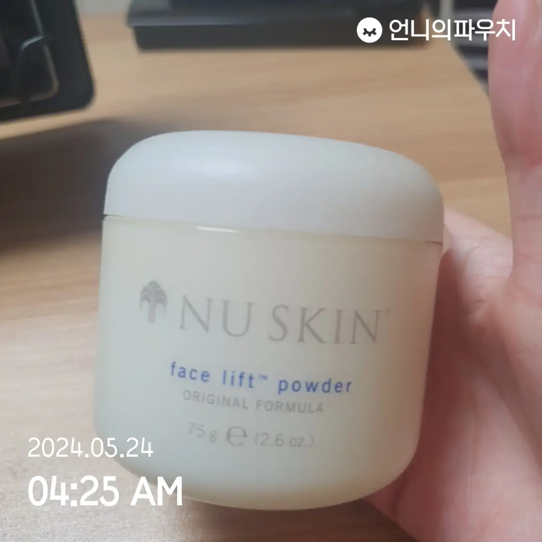 선택된 언니의파우치 리뷰 이미지 - [페이스 리프트 파우더 오리지널 포뮬러]