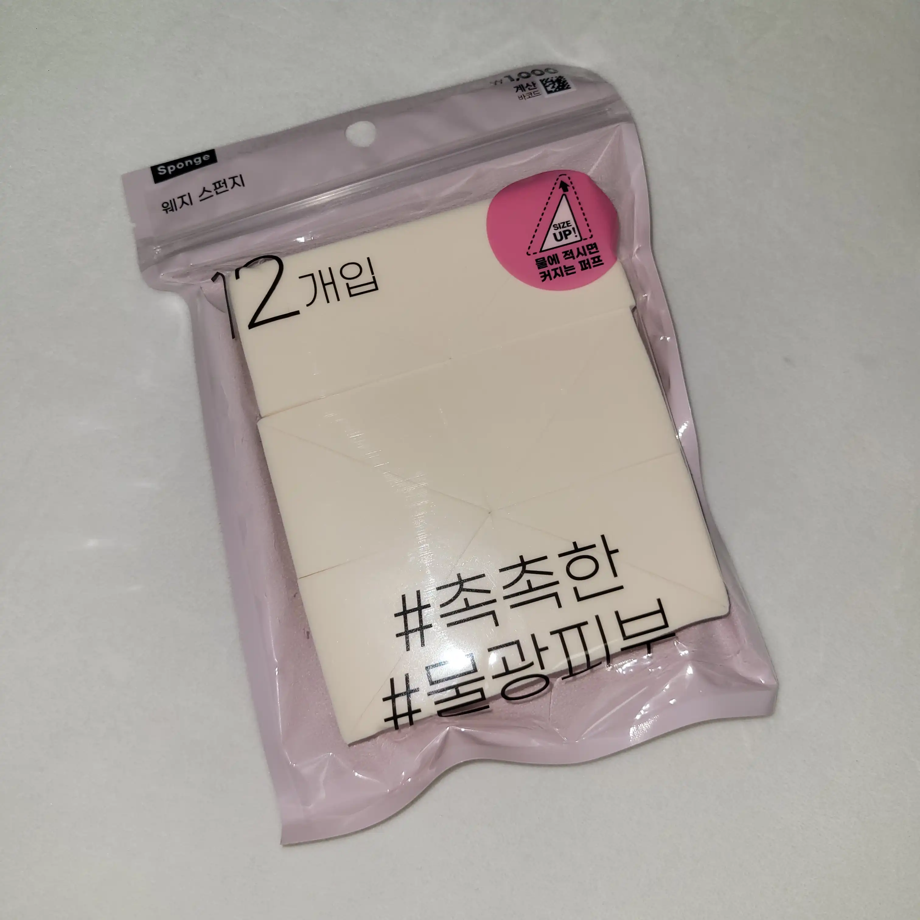 선택된 언니의파우치 리뷰 이미지 - [웨지 스펀지]