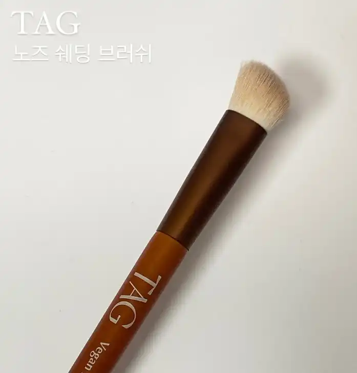 언니의파우치 리뷰 이미지 - [비건 노즈 쉐딩 브러시]
