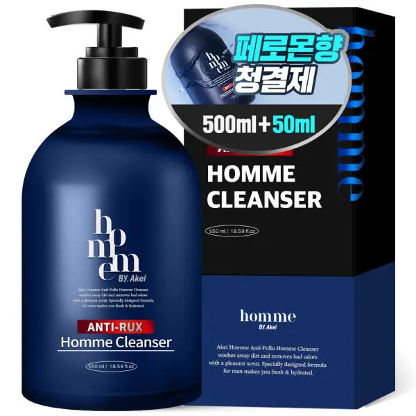 옴므 안티럭스 남성청결제