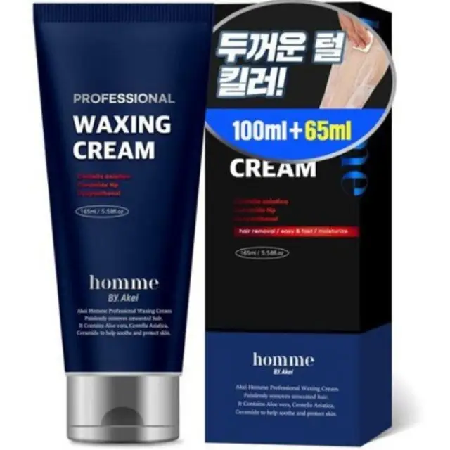 옴므 프로페셔널 왁싱크림