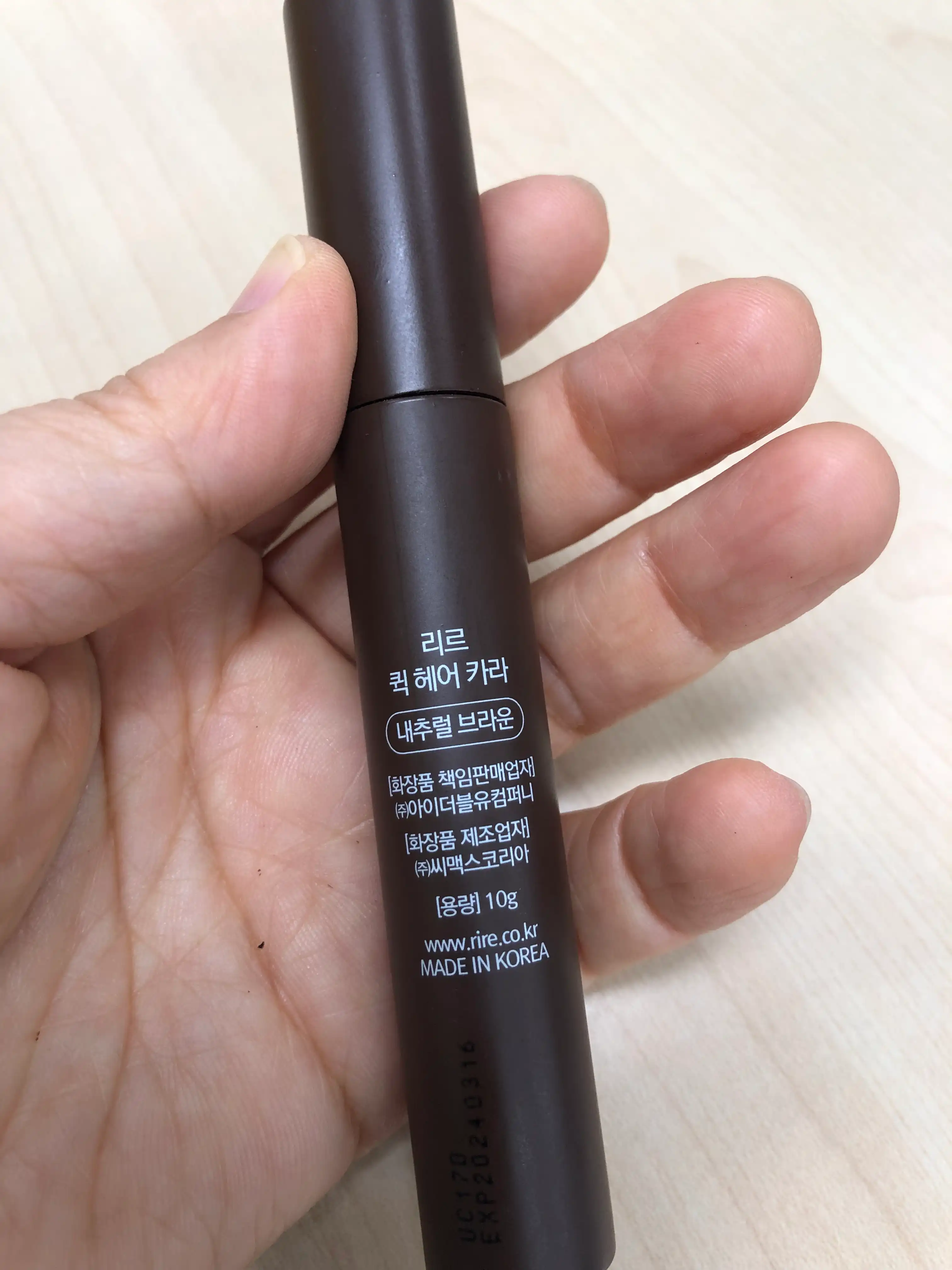 리르 퀵 헤어카라 네추럴 브라운