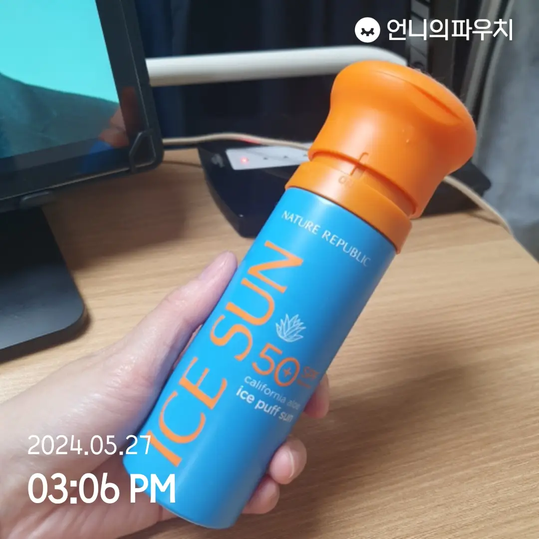 선택된 언니의파우치 리뷰 이미지 - [캘리포니아 알로에 아이스 퍼프선]
