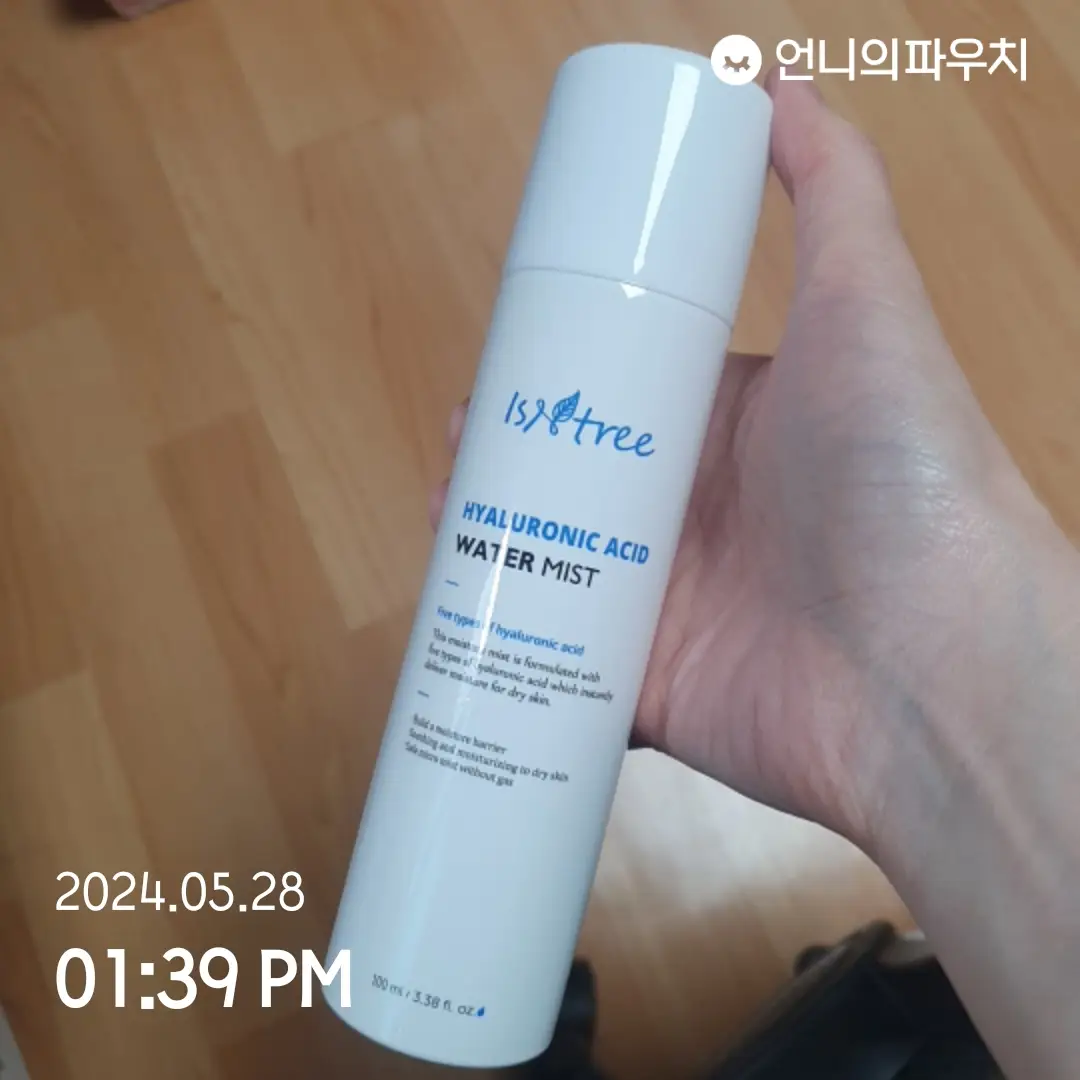 선택된 언니의파우치 리뷰 이미지 - [히아루론산 워터 미스트]