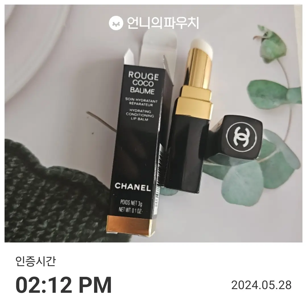 선택된 언니의파우치 리뷰 이미지 - [투명한색 ]