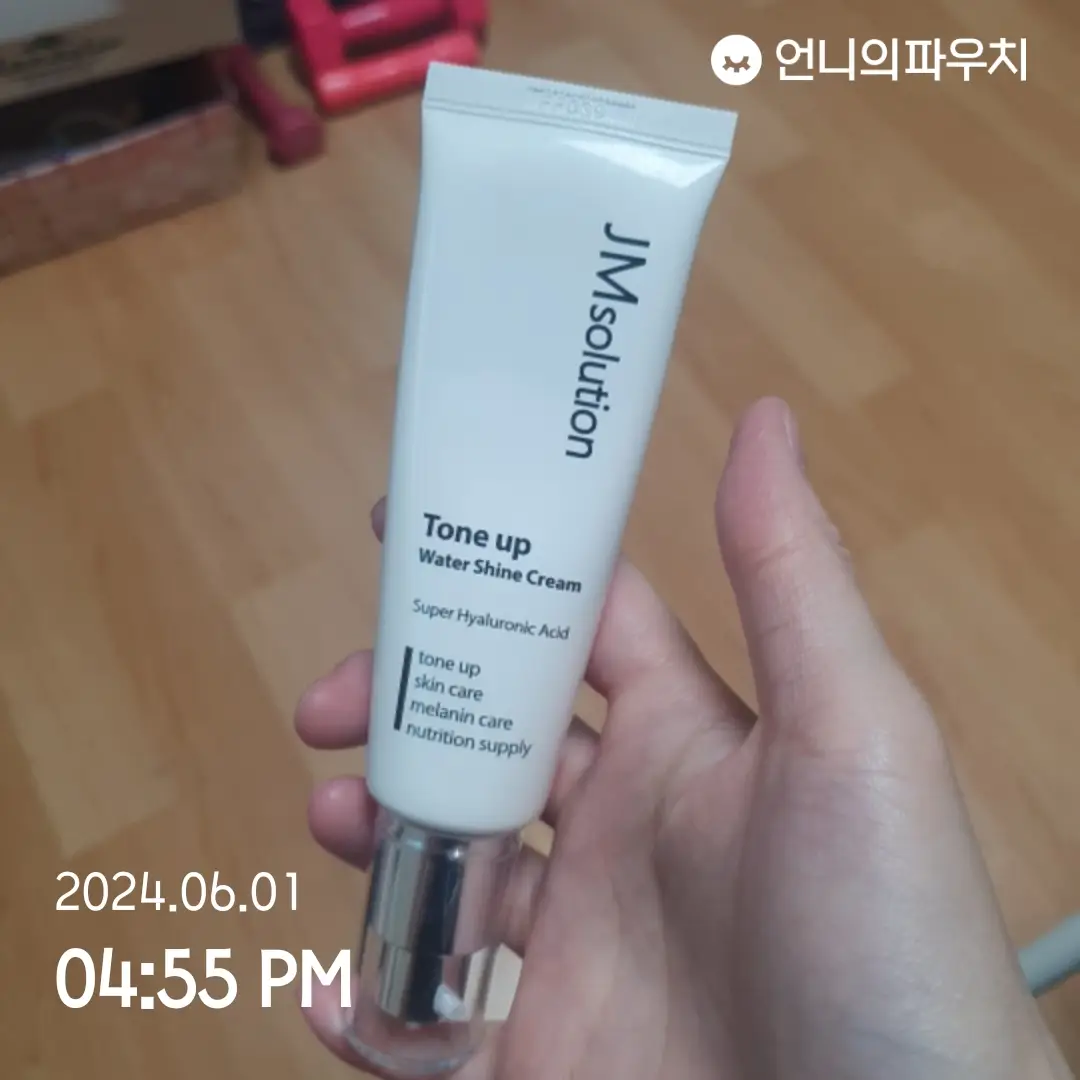 선택된 언니의파우치 리뷰 이미지 - [톤 업 물광 크림]
