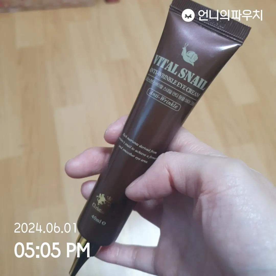 선택된 언니의파우치 리뷰 이미지 - [바이탈 스네일 안티 링클 아이 크림]