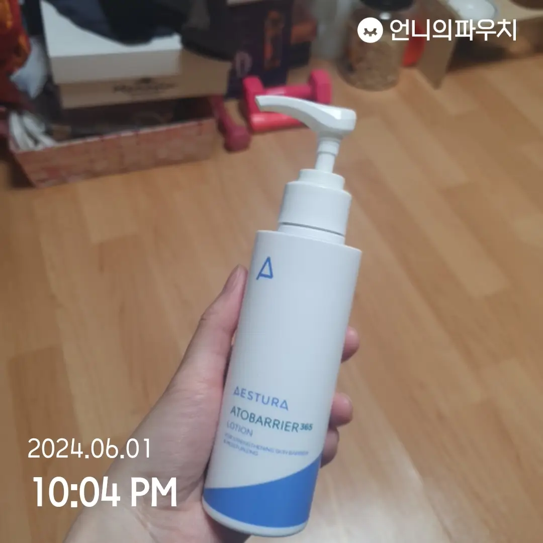 선택된 언니의파우치 리뷰 이미지 - [아토베리어 365 로션플러스]