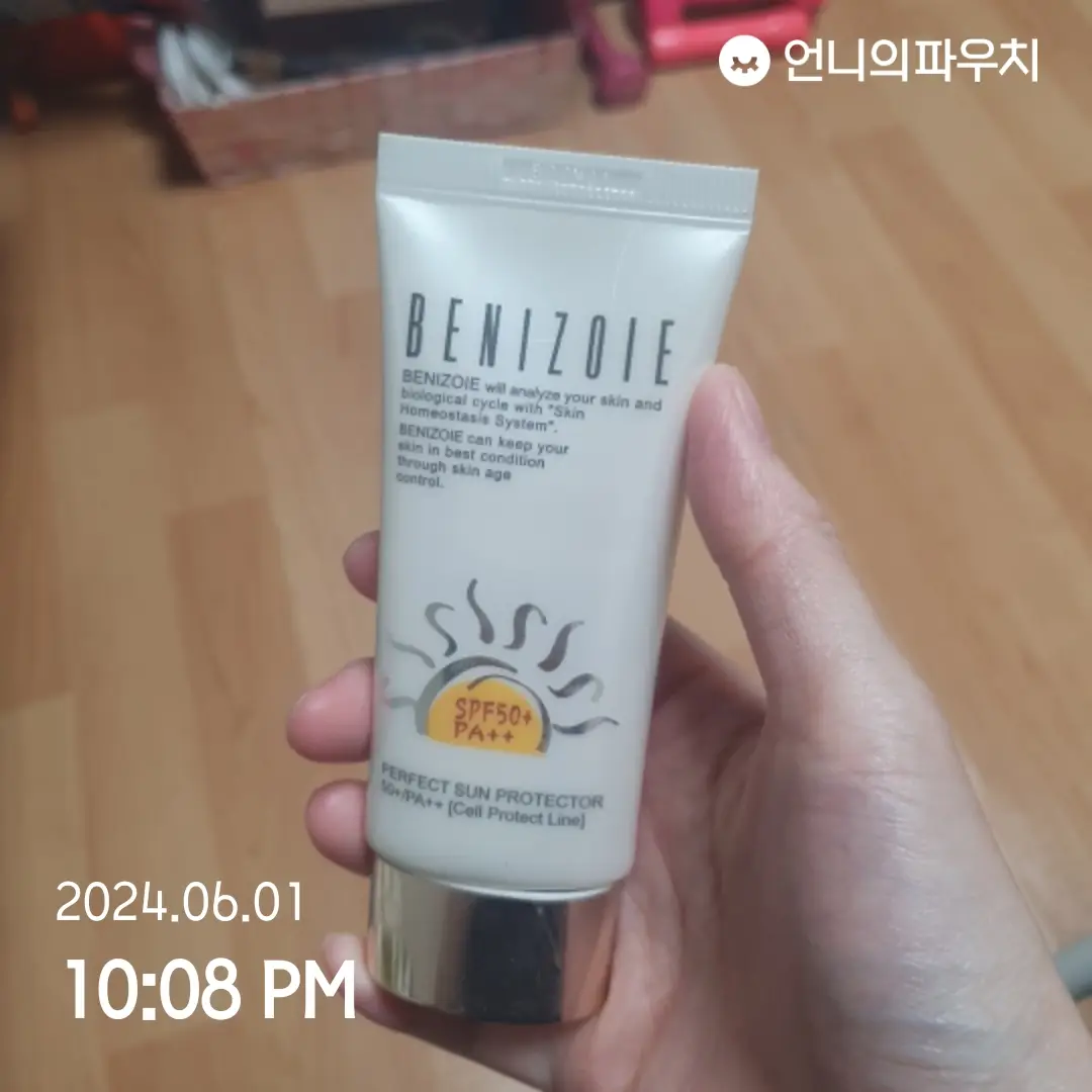 선택된 언니의파우치 리뷰 이미지 - [퍼펙트 썬 프로텍터]