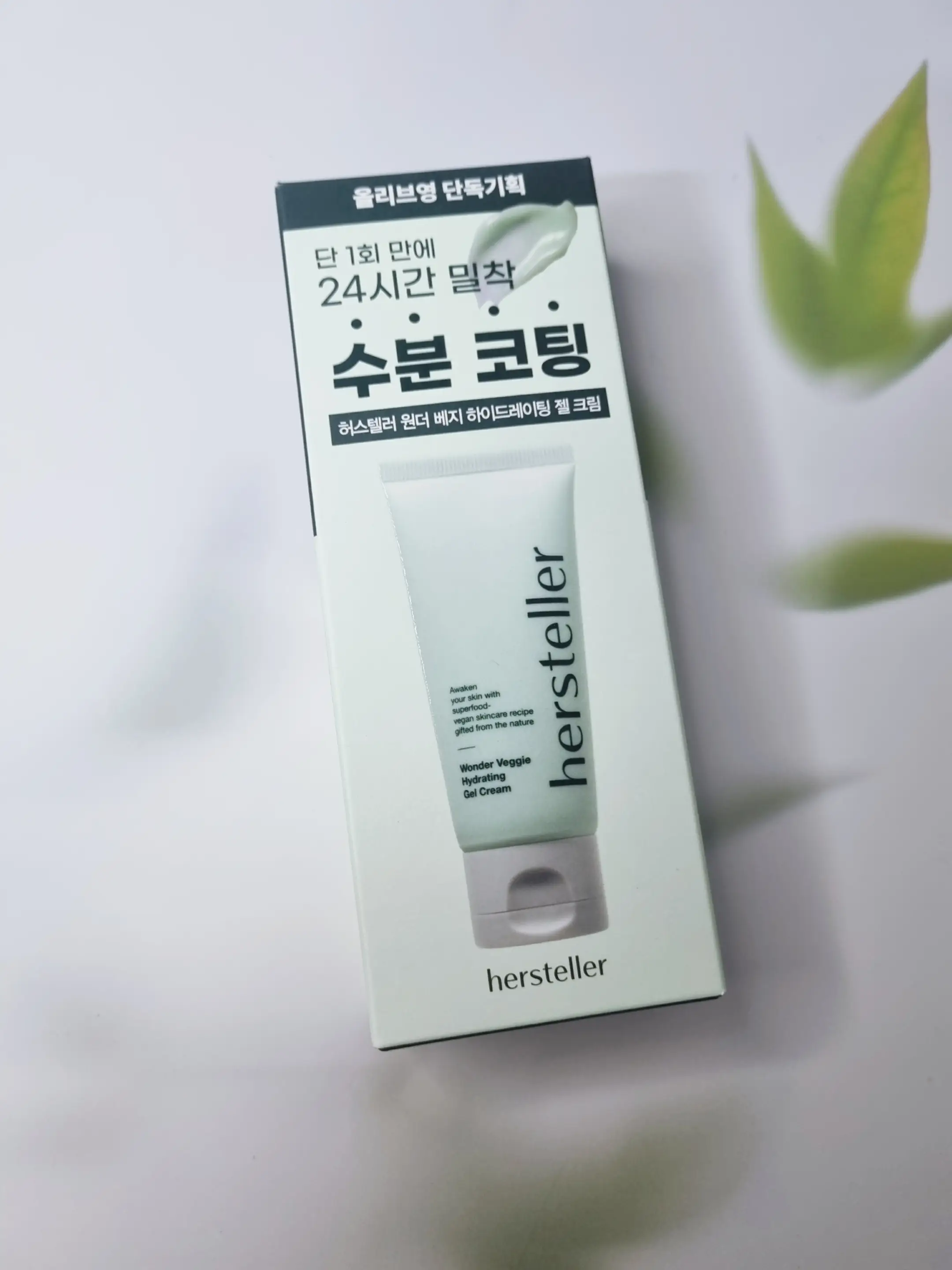 선택된 언니의파우치 리뷰 이미지 - [원더 베지 하이드레이팅 젤 크림]