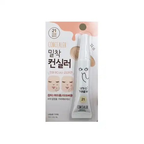 밀착 컨실러 [21호]