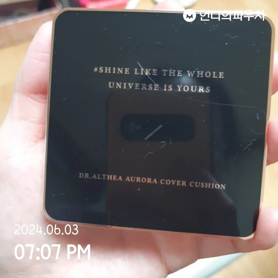 선택된 언니의파우치 리뷰 이미지 - [오로라 커버 쿠션 모이스처 [23호]]