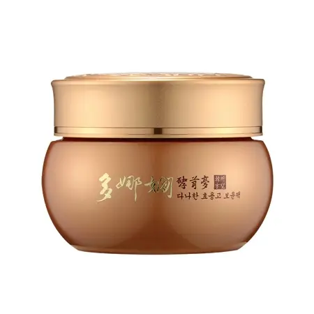 효용고 보윤팩