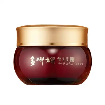 효용고 수면보양팩