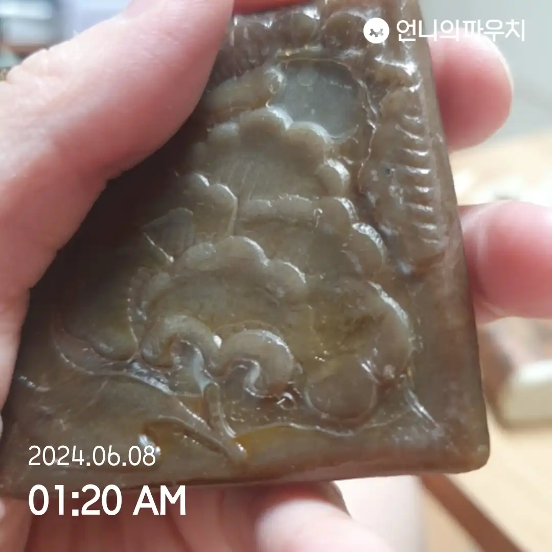 언니의파우치 리뷰 이미지 2 - [궁중비누]