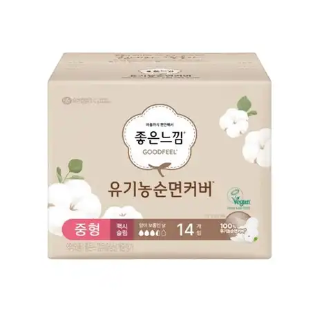 유기농 순면커버 내추럴코어 맥시슬림 중형