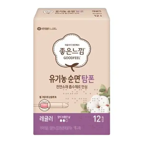 유기농 순면 탐폰 [레귤러]
