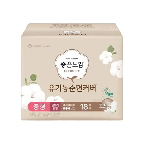유기농 순면커버 울트라슬림 중형
