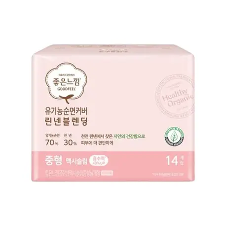 유기농 순면커버 린넨블렌딩 맥시슬림 중형