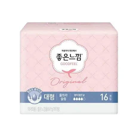 오리지널 울트라 슬림 대형