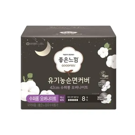 유기농 순면커버 맥시슬림 수퍼롱 오버나이트