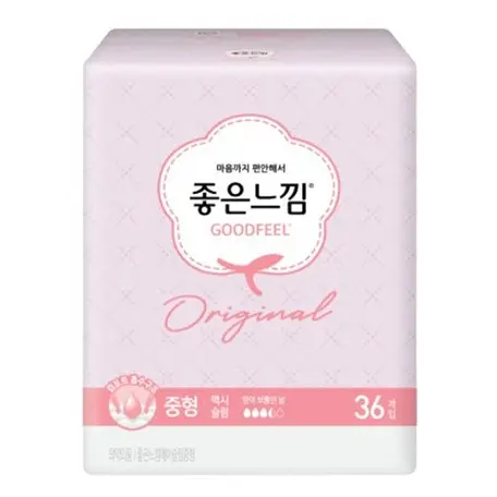 오리지널 맥시슬림 중형