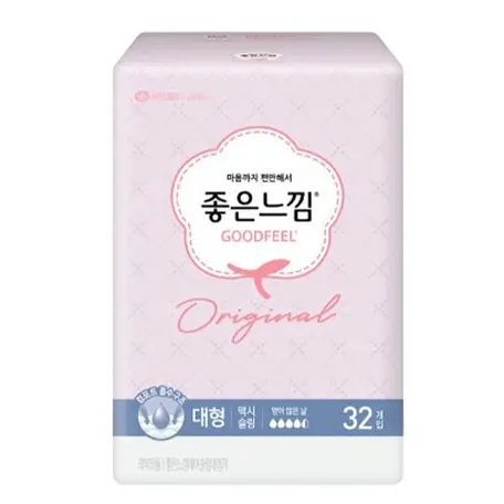 오리지널 맥시슬림 대형