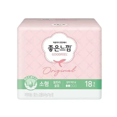 오리지널 울트라 슬림 소형