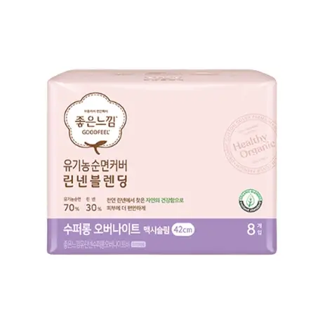 유기농 순면커버 린넨블렌딩 수퍼롱 오버나이트