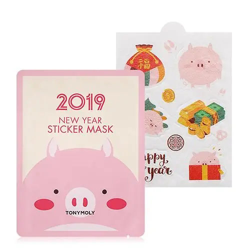 [2019 황금돼지] 스티커 마스크