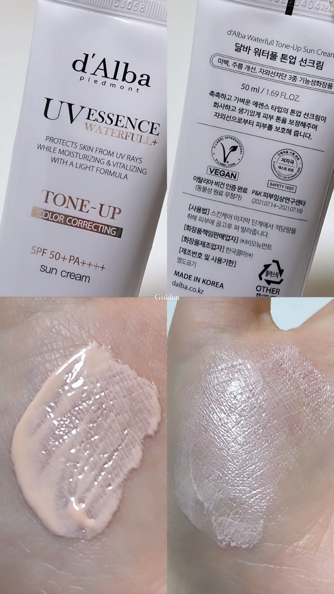선택된 언니의파우치 리뷰 이미지 - [워터풀 핑크 톤업 선크림]