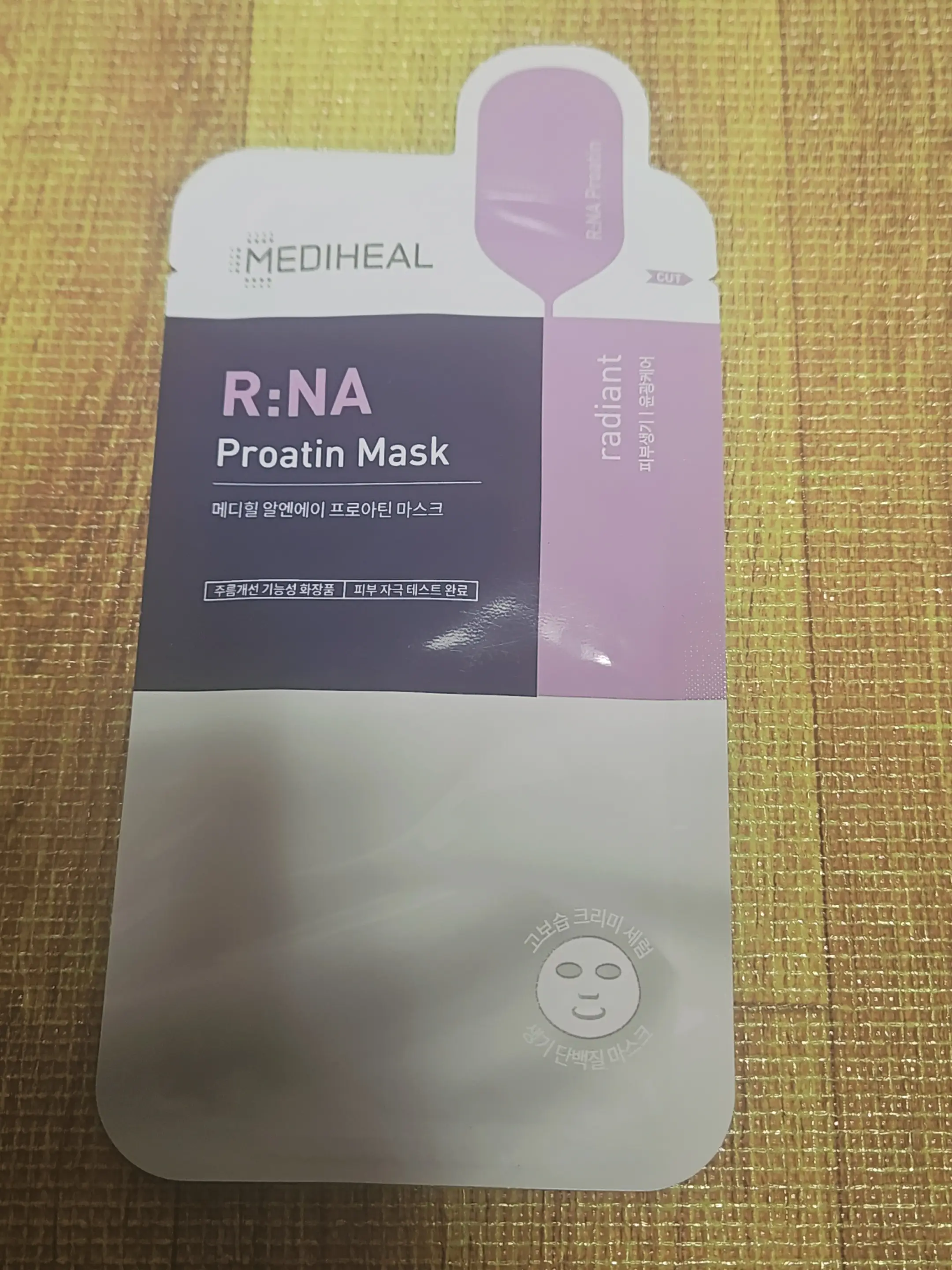 선택된 언니의파우치 리뷰 이미지 - [알엔에이(RNA) 프로아틴 마스크]