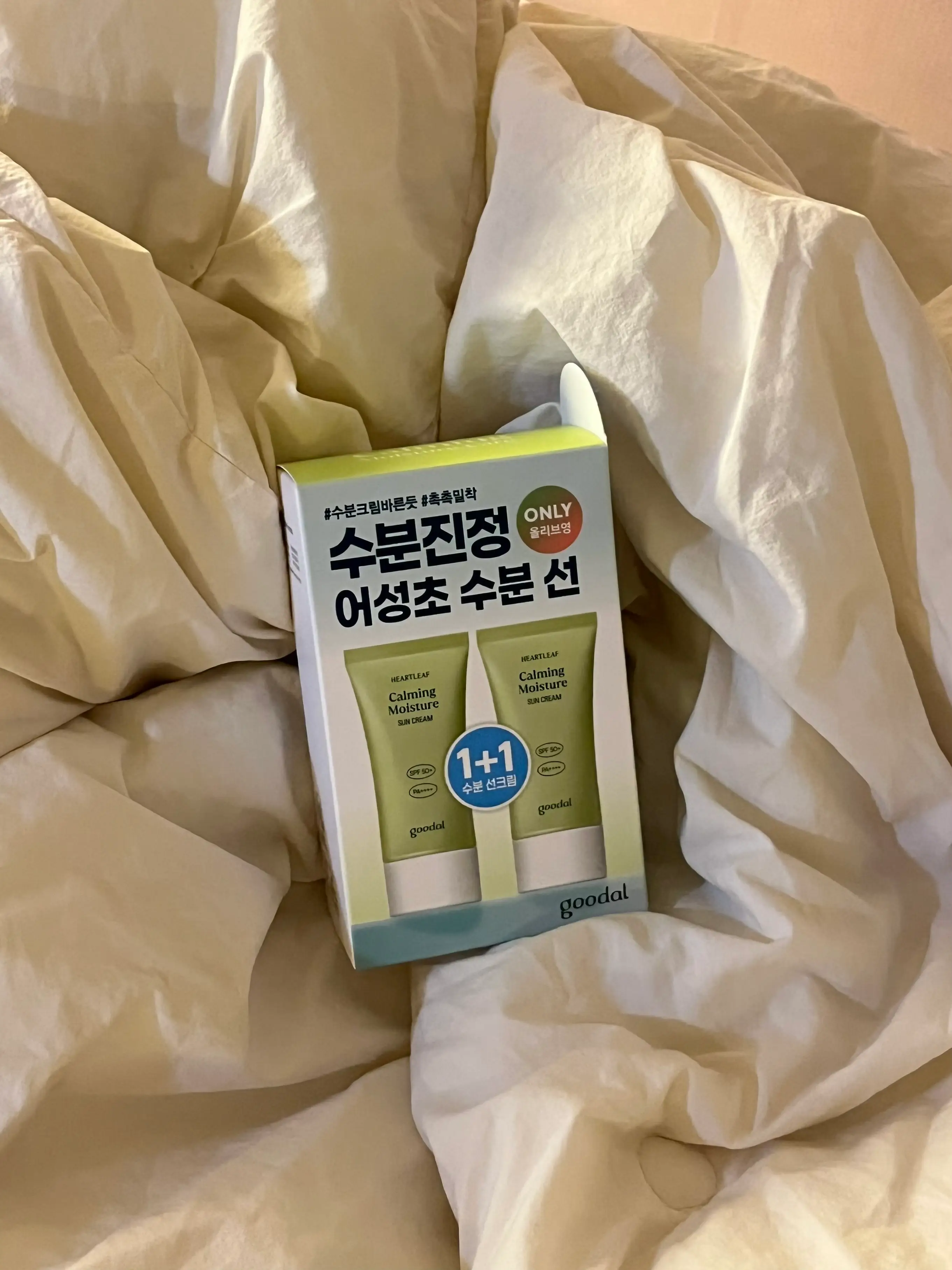 선택된 언니의파우치 리뷰 이미지 - [맑은 어성초 진정 수분 선크림]