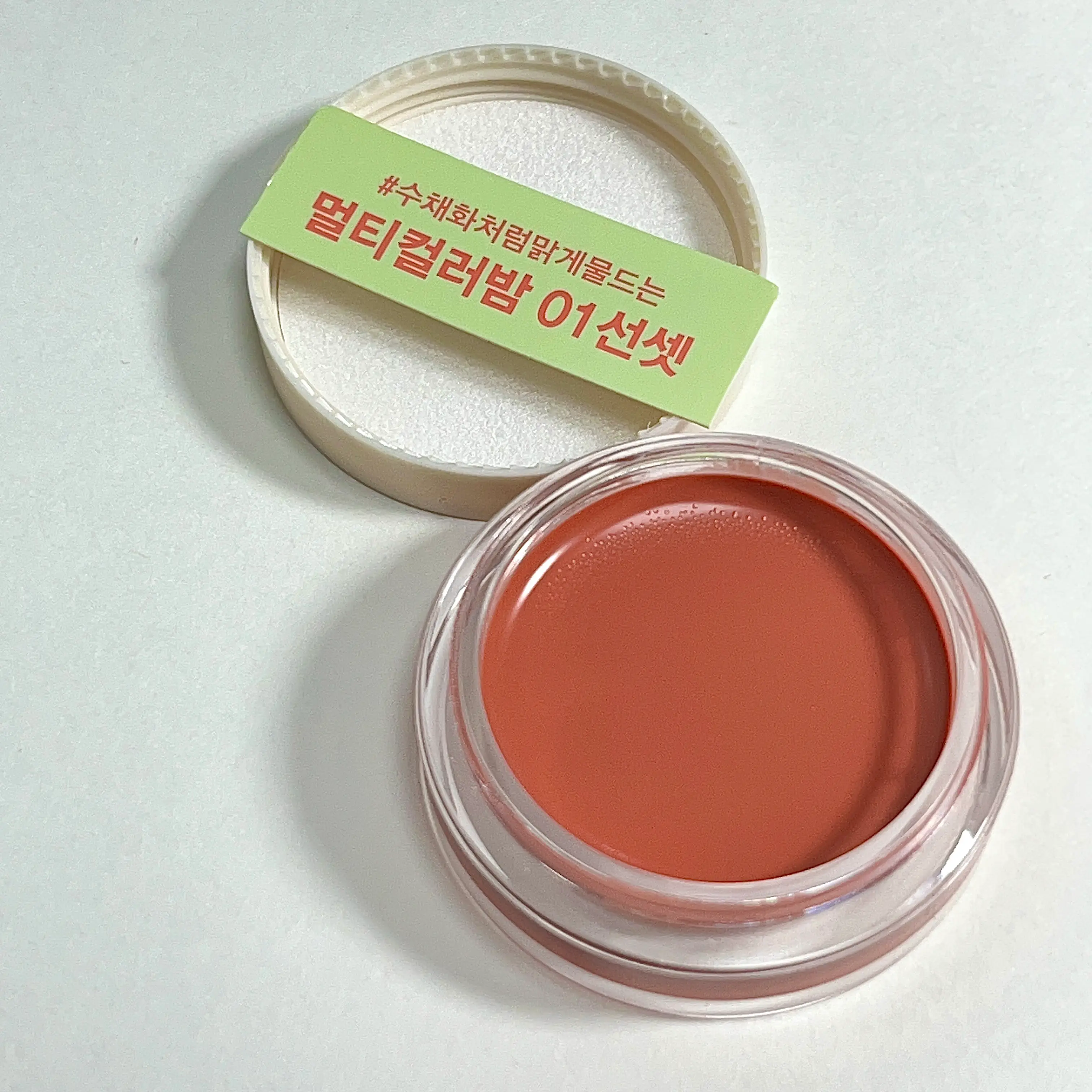 선택된 언니의파우치 리뷰 이미지 - [아티 스프레드 컬러 밤]