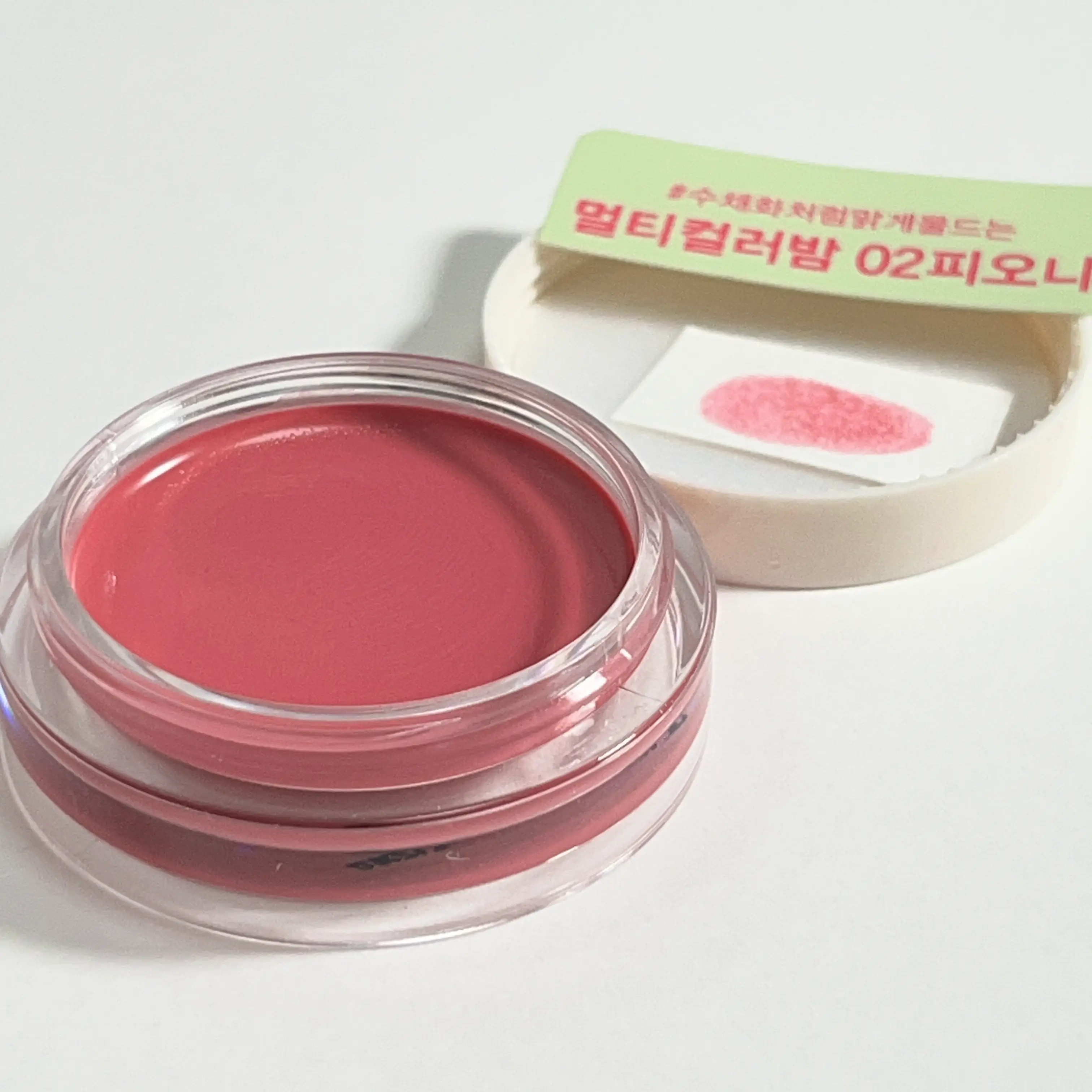 선택된 언니의파우치 리뷰 이미지 - [아티 스프레드 컬러 밤]