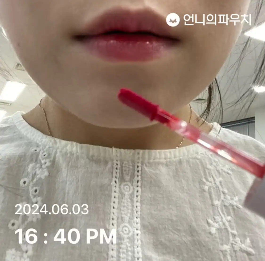 언니의파우치 리뷰 이미지 2 - [(페리페라X말티즈 아카이브) 잉크 무드 글로이 틴트]