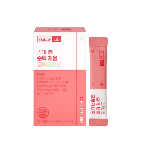 순백 채움 글루타치온