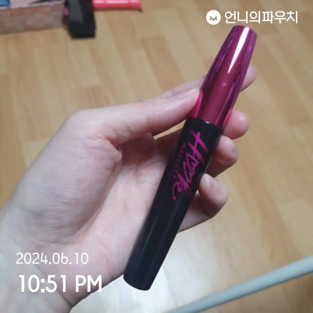 선택된 언니의파우치 리뷰 이미지 - [마스카라]
