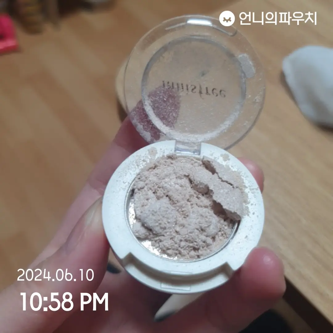 선택된 언니의파우치 리뷰 이미지 - [미네랄 싱글 섀도우 [1호 따사로운 햇살]]