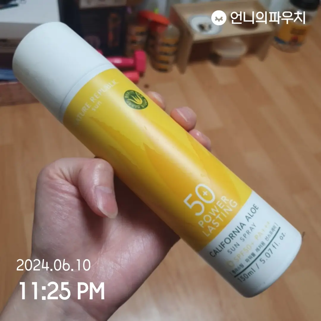 선택된 언니의파우치 리뷰 이미지 - [캘리포니아 알로에 파워 라스팅 선스프레이]