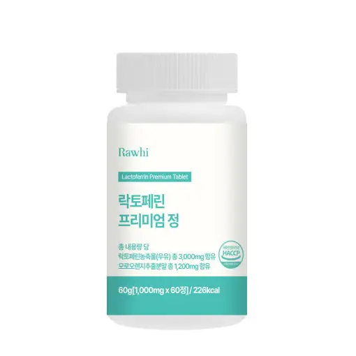 락토페린 프리미엄 타블렛