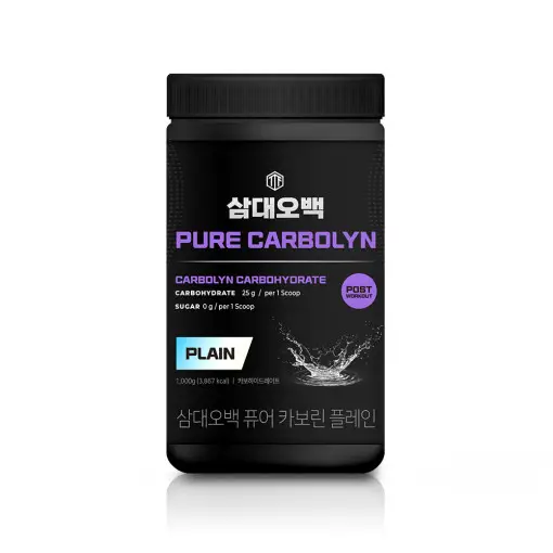 퓨어 카보린